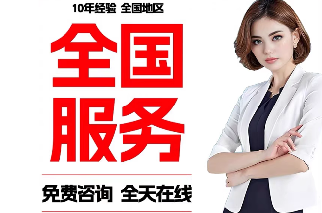 江北失信人员公积金张华有10万,能提取么?